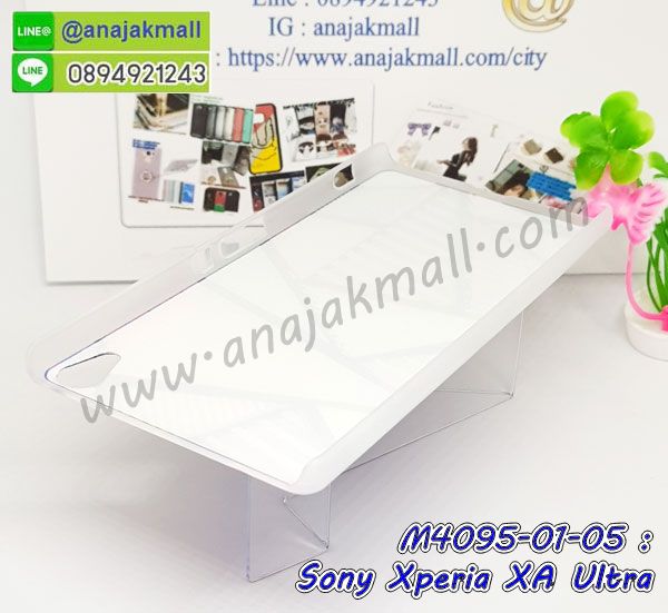 กันกระแทกฝาหลังโซนี่ xa ultra,สั่งทำเคสลายการ์ตูน sony xa ultra,ฝาหลังกันกระแทก sony xa ultra สีแดง,เคสยางลาย sony xa ultra,sony xa ultra เคส,กรอบ sony xa ultra เงากระจก,เอ็กเอ อัลตร้ายางตัวการ์ตูนนิ่ม,เคสการ์ตูนมินเนี่ยน sony xa ultra,กรอบ sony xa ultra ลายวันพีช,กรอบหนังเปิดปิดโซนี่ xa ultra,เคสกันกระแทกยางโซนี่ xa ultra,สั่งพิมพ์ลายการ์ตูน sony xa ultra,กรอบฝาหลังประกบหัวท้ายเอ็กเอ อัลตร้า,กรอบอลูมิเนียมโซนี่ xa ultra,เคสคริสตัล sony xa ultra,เคสฝาพับโซนี่ xa ultra,กรอบกันกระแทกโซนี่ xa ultra,เคสไดอารี่ sony xa ultra,เอ็กเอ อัลตร้า ฝาครอบหลังกันกระแทก,เคสแข็งพิมพ์ลาย sony xa ultra,ฝาพับหนังสีแดง sony xa ultra,พิมพ์ sony xa ultra,โซนี่ xa ultra ฝาหลังกันกระแทก,กันกระแทกหมุน sony xa ultra,รับสั่งสกรีนเคสลายการ์ตูน sony xa ultra,เคสยาง 3 มิติ sony xa ultra,สกรีน sony xa ultra,sony xa ultra ฝาหลังกันกระแทก,เคสแข็ง 3 มิติ sony xa ultra,ยางกันกระแทกโซนี่ xa ultra,เคสหนังไดอารี่โซนี่ xa ultra,เกราะ sony xa ultra ลายวันพีช,เคตสกรีนการ์ตูนเอ็กเอ อัลตร้า,เอ็กเอ อัลตร้าเคตลายวันพีช,กรอบกันกระแทกโซนี่ xa ultra,เคสประกบ 2 ชั้น sony xa ultra,เอ็กเอ อัลตร้า เคสประกบหน้าหลัง,sony xa ultra เคส,กรอบโชว์เบอร์โซนี่ xa ultra,เคสอลูมิเนียมกระจก sony xa ultra,โซนี่ xa ultra กันกระแทกฝาหลัง,เคสสกรีน sony xa ultra,เคสนิ่มพิมพ์ลาย sony xa ultra,เคสซิลิโคน sony xa ultra,กรอบยางติดแหวนคริสตัลโซนี่ xa ultra,ซองกันกระแทกสีแดง sony xa ultra,sony xa ultra เคสฝาพับการ์ตูน,กรอบหนังการ์ตูน sony xa ultra,กรอบเพชร sony xa ultra แต่งคริสตัล,เคสประดับ sony xa ultra,โซนี่ xa ultra กันกระแทกพร้อมส่ง,เคสการ์ตูนโซนี่ xa ultra,เคสยางนิ่มใส sony xa ultra,เคสสกรีน sony xa ultra,เคสเพชร sony xa ultra,เคสมิเนียมโซนี่ xa ultra,ปลอกเคสกันกระแทก sony xa ultra,ฝาหลังกันกระแทกนิ่มเอ็กเอ อัลตร้า,อลูมิเนียมเงากระจกโซนี่ xa ultra,เคสโซนี่ xa ultra ลาย onepiece,เคสฝาพับเงากระจกโซนี่ xa ultra,กรอบยาง sony xa ultra แต่งคริสตัล,เคสหนังฝาพับขึ้นลงโซนี่ xa ultra,ยางกันกระแทก โซนี่ xa ultra